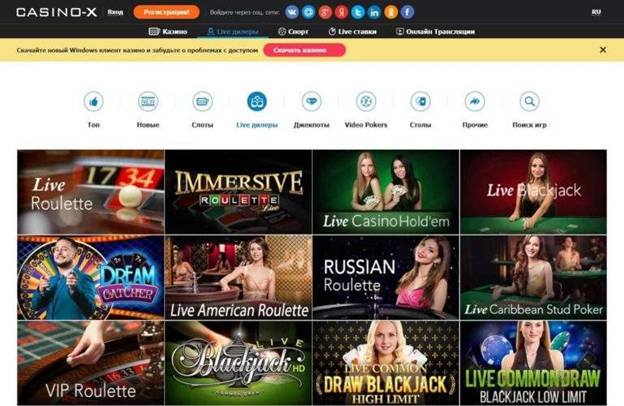 Игры с живыми дилерами в казино Casino X