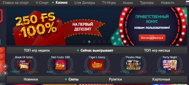 Виды игр в приложении казино Pin Up